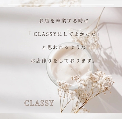 【月収100万を目指しましょう】やる気のある方大歓迎(CLASSY.四日市店のお店ブログ)