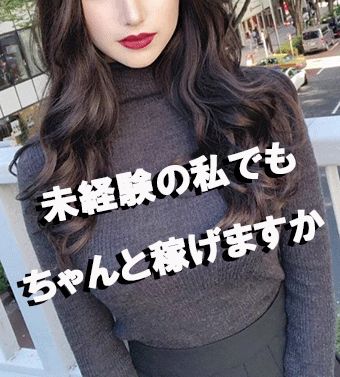 【大手グループだからこそ】バック率７０％可能！！(CLASSY.四日市店のお店ブログ)