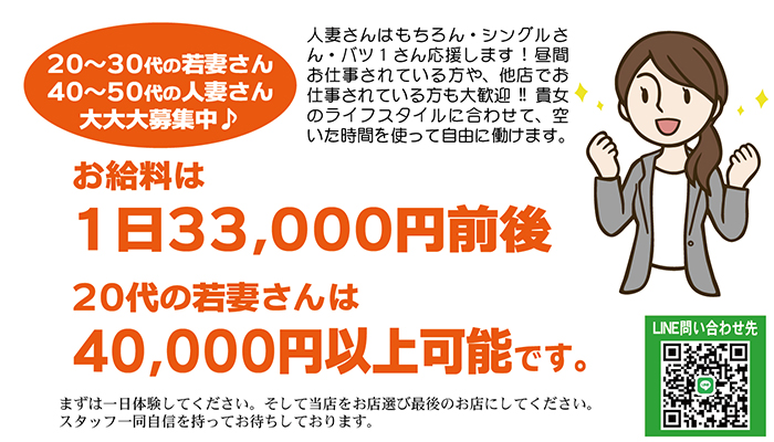 ★松阪エリアで稼げない女の子一度体験におこしください★(MARS　松阪人妻店のお店ブログ)