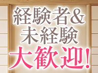 「コンプレックスは魅力に変わる！？年齢・体型不問のデリヘル求人が気になる！」(昭和道（ショウワロード）松阪店のお店ブログ)