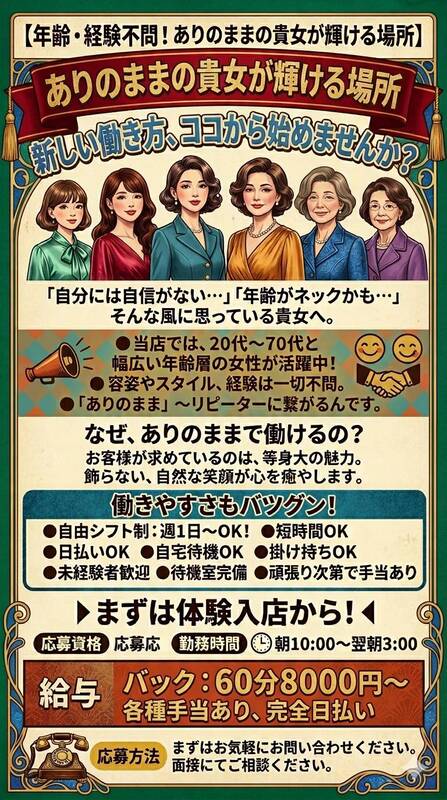 100%採用を行っております！(昭和道（ショウワロード）松阪店のお店ブログ)