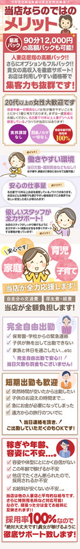 容姿、スタイル、年齢、    自信ない方も是非一度(昭和道（ショウワロード）松阪店のお店ブログ)