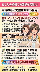 あなたの技術でお客様を笑顔に！必要スキル挨拶・気遣(昭和道（ショウワロード）松阪店のお店ブログ)
