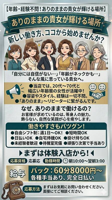 あなたの技術でお客様を笑顔に！必要スキル挨拶・気遣(昭和道（ショウワロード）松阪店のお店ブログ)