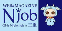 サンプル店