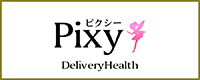 Pixy（ピクシー）