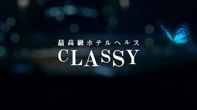 業界最高峰バック率70％！！(CLASSY.四日市店の求人ムービー)