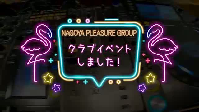 お仕事に繋がります。(CLASSY.四日市店の求人ムービー)