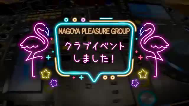 お仕事に繋がります。(CLASSY.四日市店の求人ムービー)