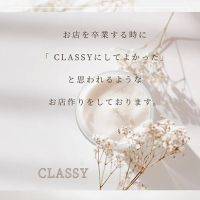 【月収100万を目指しましょう】やる気のある方大歓迎(CLASSY.四日市店のお店ブログ)