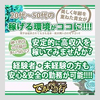 お電話・メール・ＬＩＮＥでお問合せください。24時間OKです。わからない事、不安な事等お気軽にご相談下さい。詳しくご説明させて頂きます。(De愛急行　松阪店のお店ブログ)