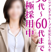 成熟した女性の魅力を活かして、今こそ安定した収入を(即アポ奥さんのお店ブログ)