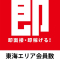 高収入と柔軟な働き方をサポートします！(即アポ奥さんのお店ブログ)