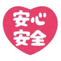 体験入店も大歓迎！！(隣の奥様＆隣の熟女 津 松阪店のお店ブログ)