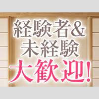 「コンプレックスは魅力に変わる！？年齢・体型不問のデリヘル求人が気になる！」(昭和道（ショウワロード）松阪店のお店ブログ)