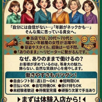 100%採用を行っております！(昭和道（ショウワロード）松阪店のお店ブログ)