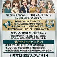 あなたの技術でお客様を笑顔に！必要スキル挨拶・気遣い(昭和道（ショウワロード）松阪店のお店ブログ)