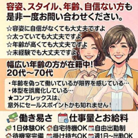 あなたの技術でお客様を笑顔に！必要スキル挨拶・気遣い(昭和道（ショウワロード）松阪店のお店ブログ)