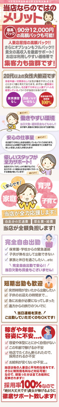 容姿、スタイル、年齢、    自信ない方も是非一度(昭和道（ショウワロード）松阪店のお店ブログ)
